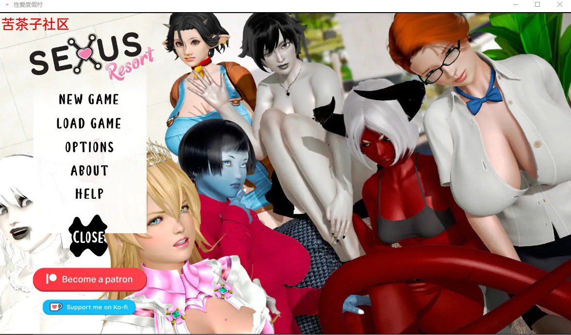 性爱度假村/塞克萨斯度假村Sexus Resort v0.6.4Public汉化版