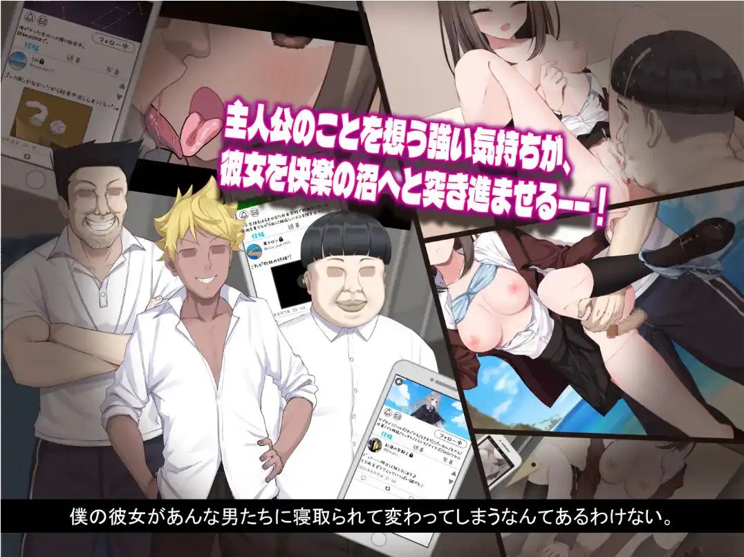夏日天空三角形-NTR v1.0汉化版