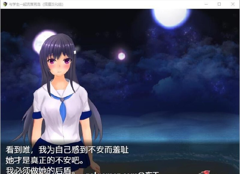与学生一起流落荒岛Another Island完结版精翻汉化版