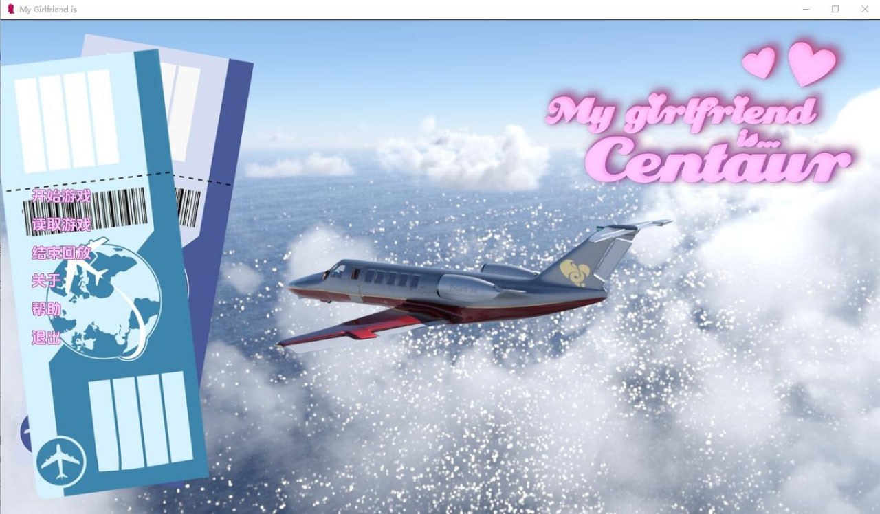 我的女朋友是半人马My Girl friendis Centaur v1.0汉化版