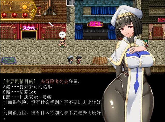 地牢女祭司/NTR女祭司Nymphomania Priestess重制汉化版