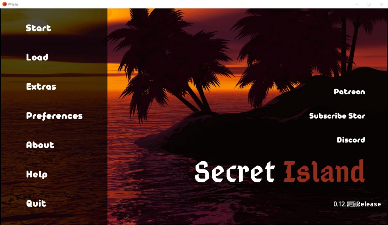 秘密岛/神秘岛Secret Island[v0.12.0.1]汉化版