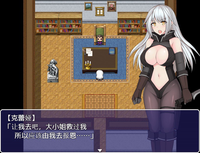 克蕾娅~潜入大作战 V1.0汉化版