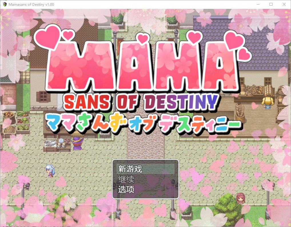 毁灭者之母 v1.0汉化版