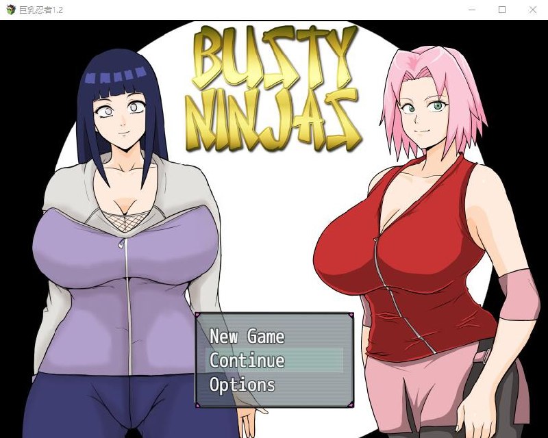 巨乳忍者 v1.2汉化版