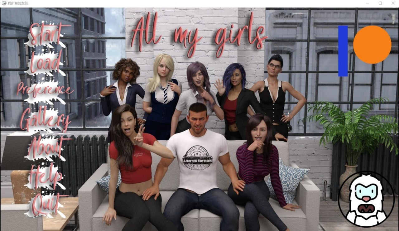 我的女孩们我所有的女孩All my girls v0.22汉化版