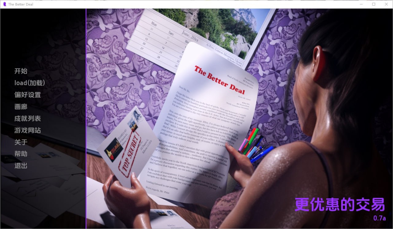 更好的交易The Better Deal v0.7a汉化版