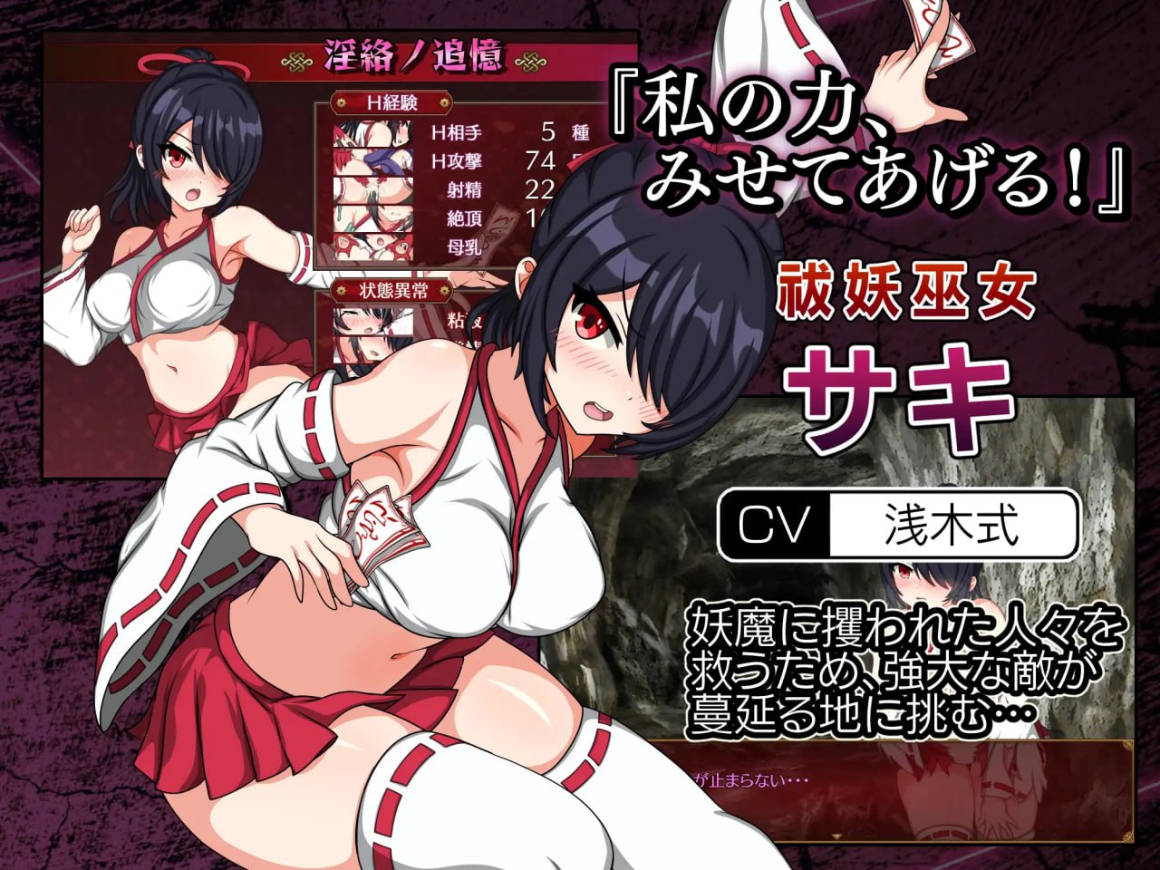 纱希与银乱之熔炉サキとY絡の坩堝V2.03AI汉化版