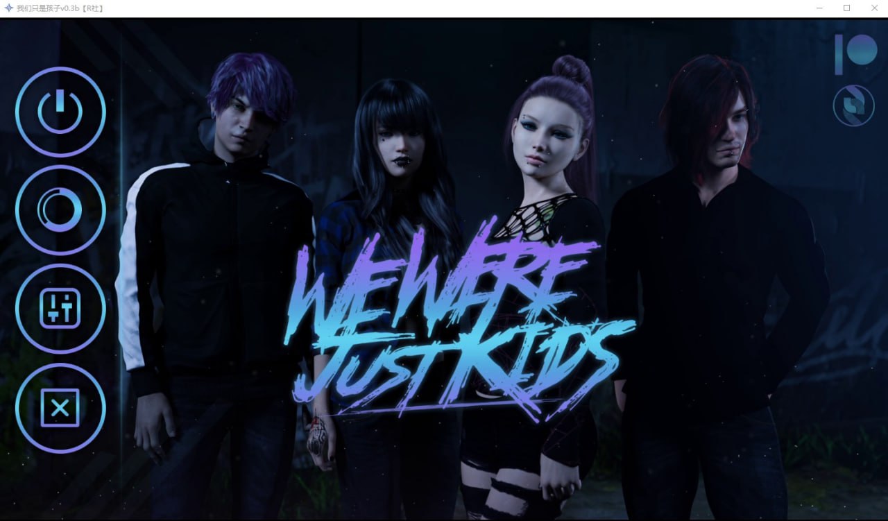 我们只是孩子We Were Just Kids v0.3b汉化版