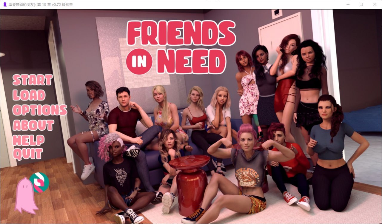 需要帮助的朋友Friends in Need Ch.11 v0.72汉化版
