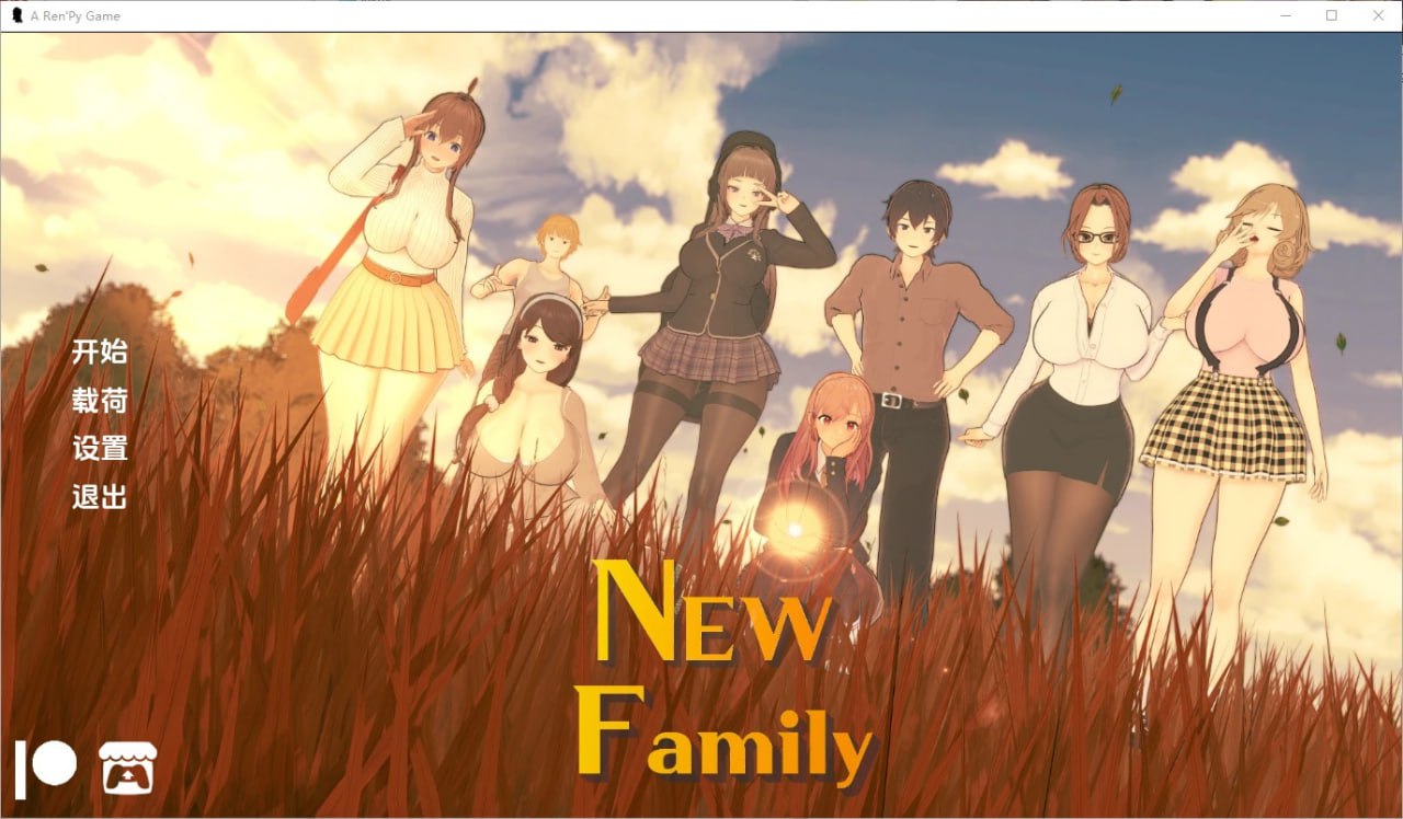 新家庭New Family[v0.1.5]汉化版