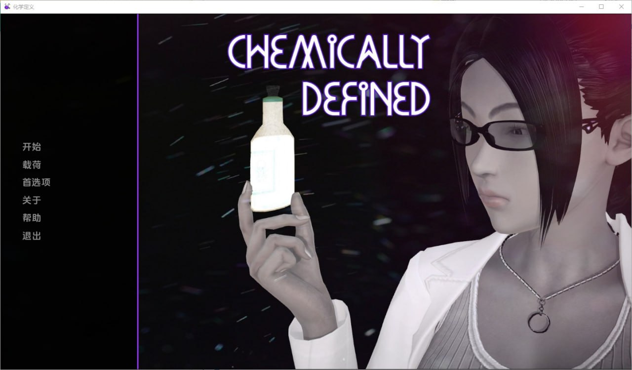 化学定义Chemically Defined[Final]1.1汉化版
