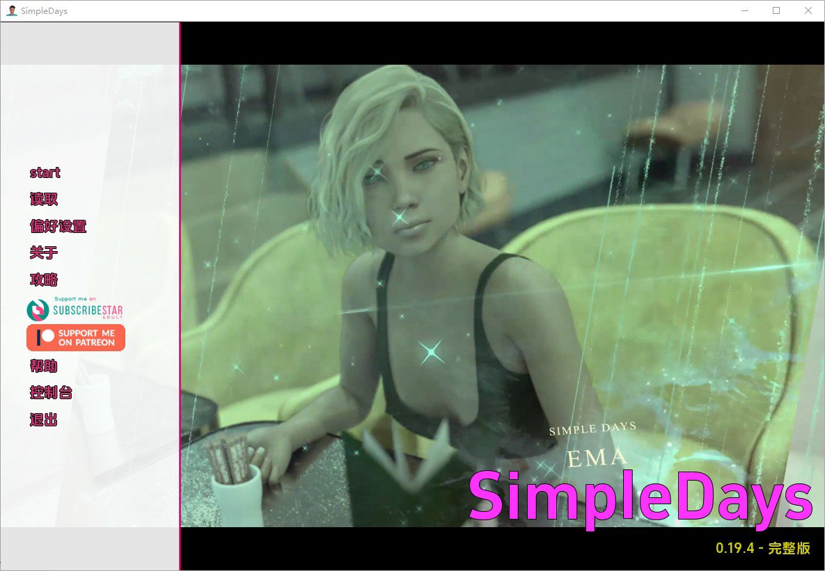 简单的日子Simple Days[v0.19.4Full]汉化版