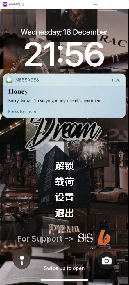 妻子的电话A Wife’s Phone v0.6.7Revamp汉化版