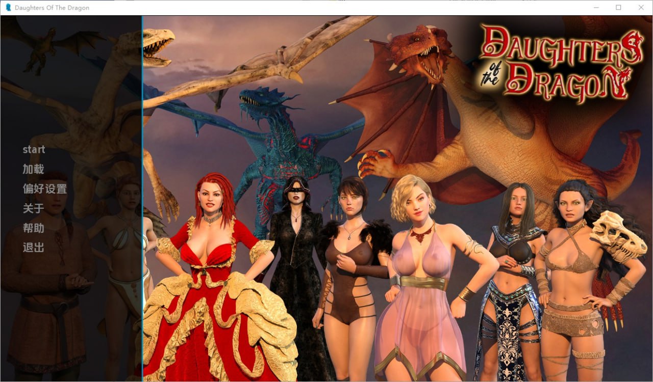 龙之女Daughters of the Dragon v0.194汉化版