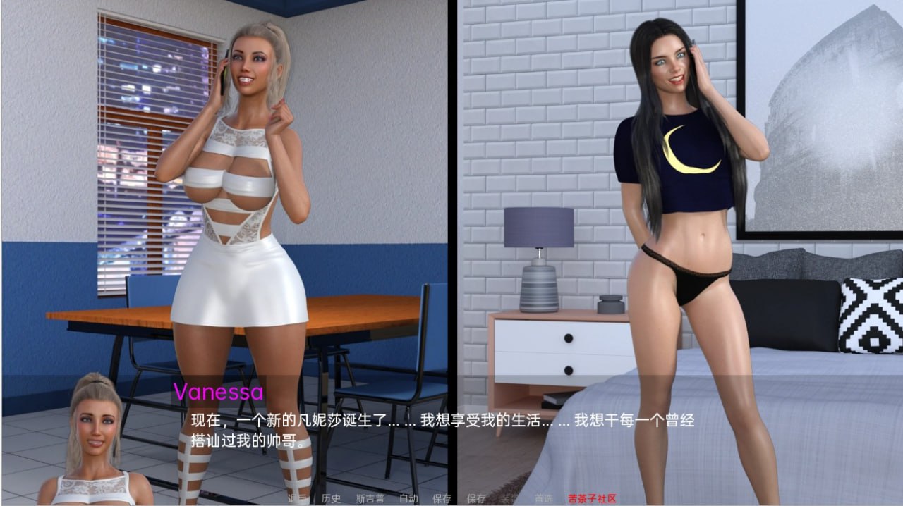 女孩主管负责的女孩Girl in Charge v0.41.2a汉化版