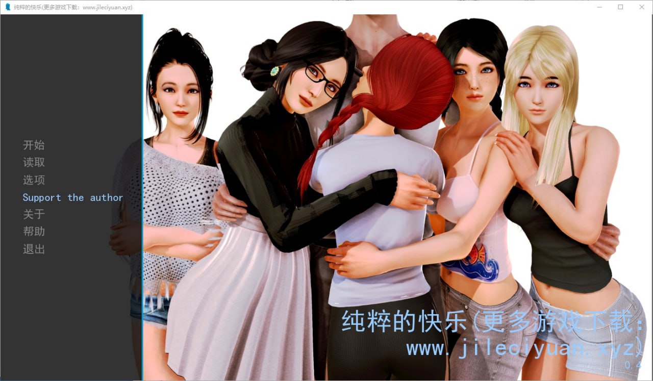 纯粹的快乐/妈妈带我和妹妹Sheer Happiness v0.4汉化版