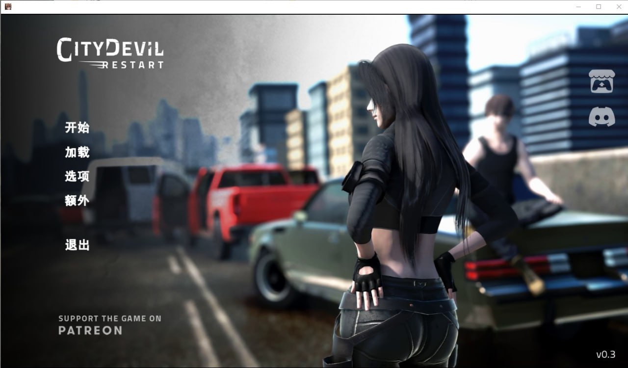 恶魔城市：重启-City Devil Restart v0.3汉化版