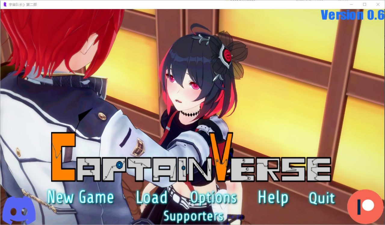 船长舰长CaptainVRse Part1+Part2v0.6汉化版