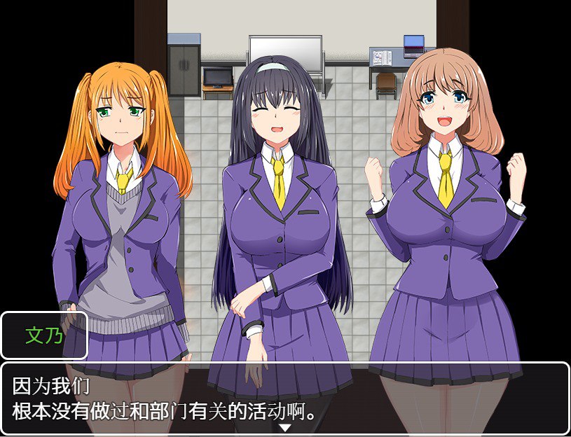 JK少女的性记录 汉化版