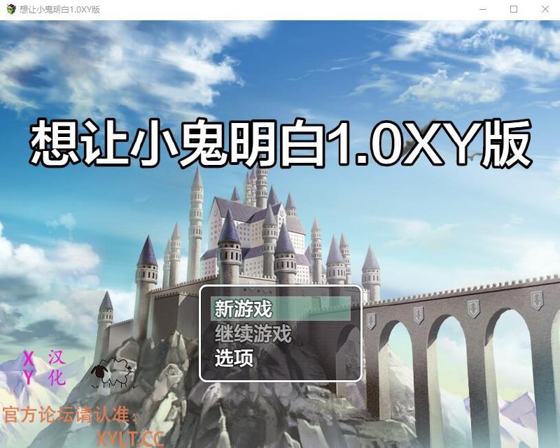 想让小鬼明白/ネムガキさんはわからせたいVer1.0AI汉化版