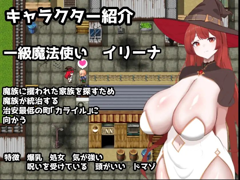 【回合RPG/动态/汉化】复仇女巫伊琳娜战败和奴役的印记V1.0 内嵌AI汉化