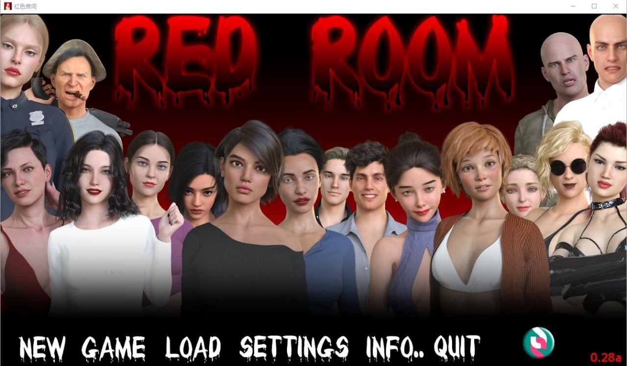 红色房间Red Room v0.28a汉化版