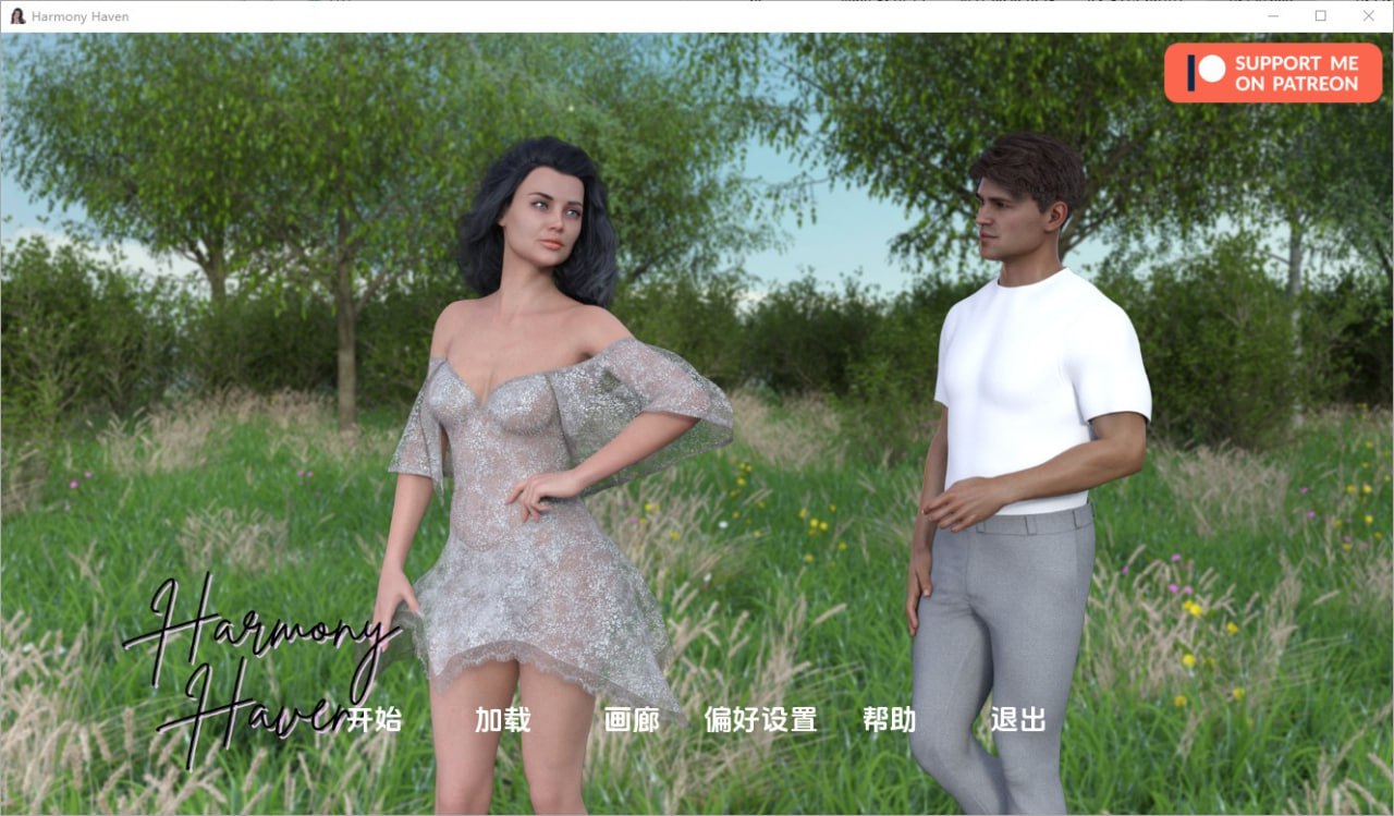 和谐港Harmony Haven[Ch.1v0.8.5]汉化版