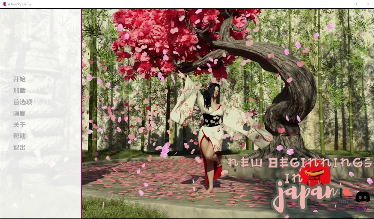 日本的新起点New Beginnings in Japan Chapter Ch.2v.0.6.7汉化版