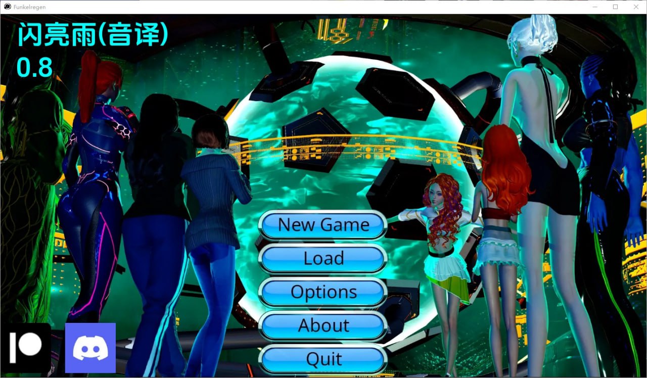 闪闪发光的雨Funkelregen v0.8汉化版