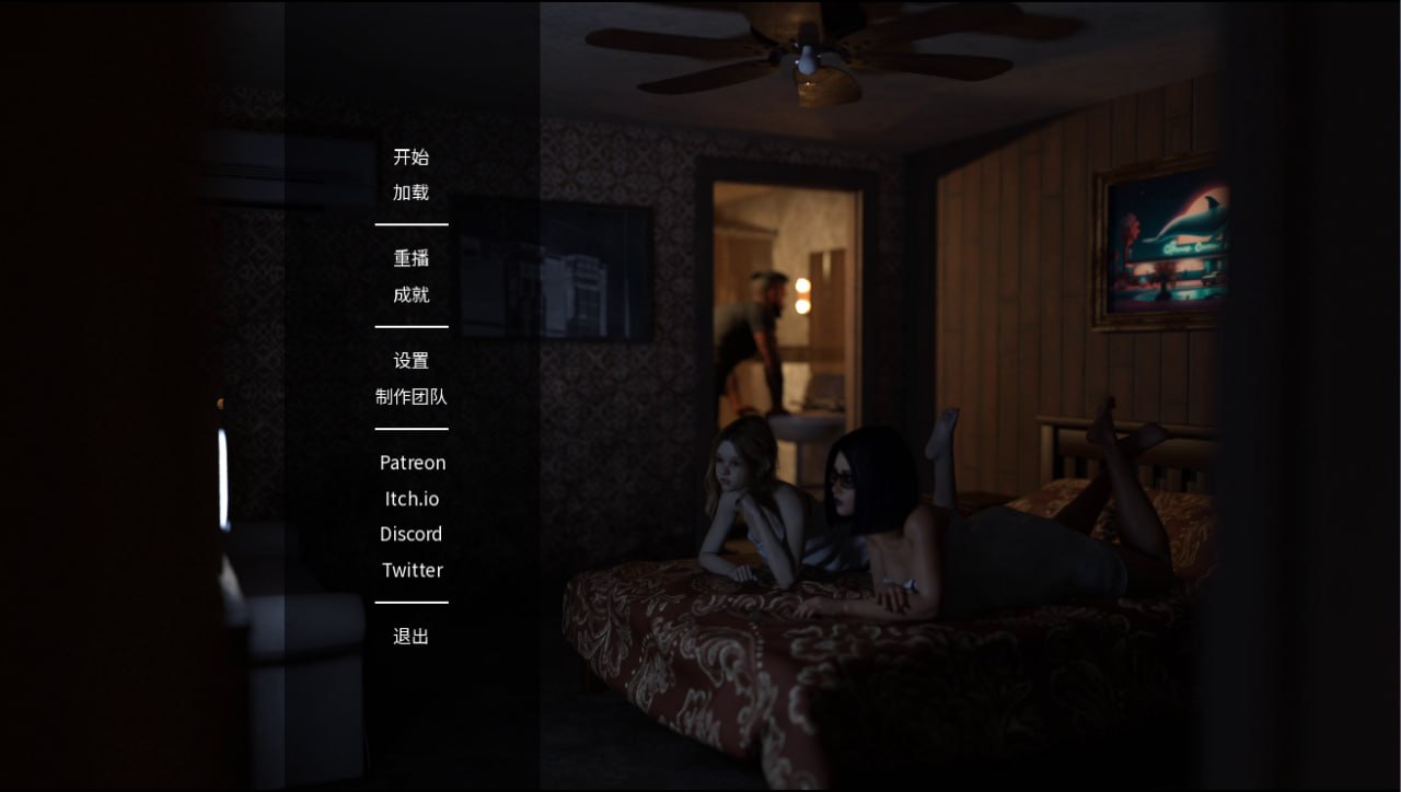 贞洁前的最后绿洲/The Last Oasis Before Chastity v1.85b