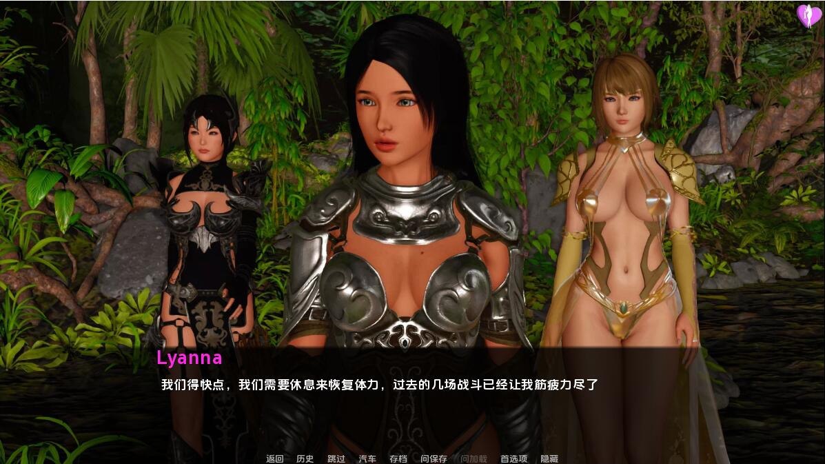 淘气的莉安娜/淘气的莱安娜NaughtyLyanna S02v0.26汉化版