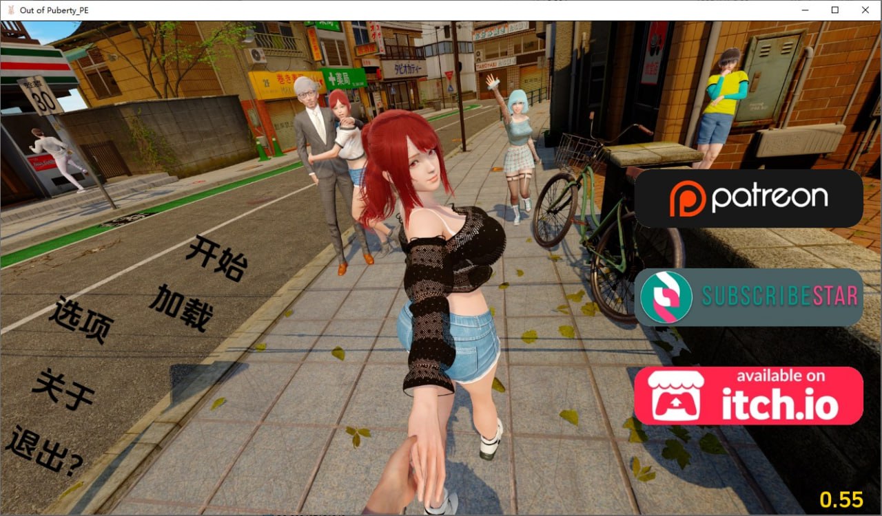 走出青春期：重新构想Out of Puberty Reimagined Chapter Ch.1V0.55汉化版