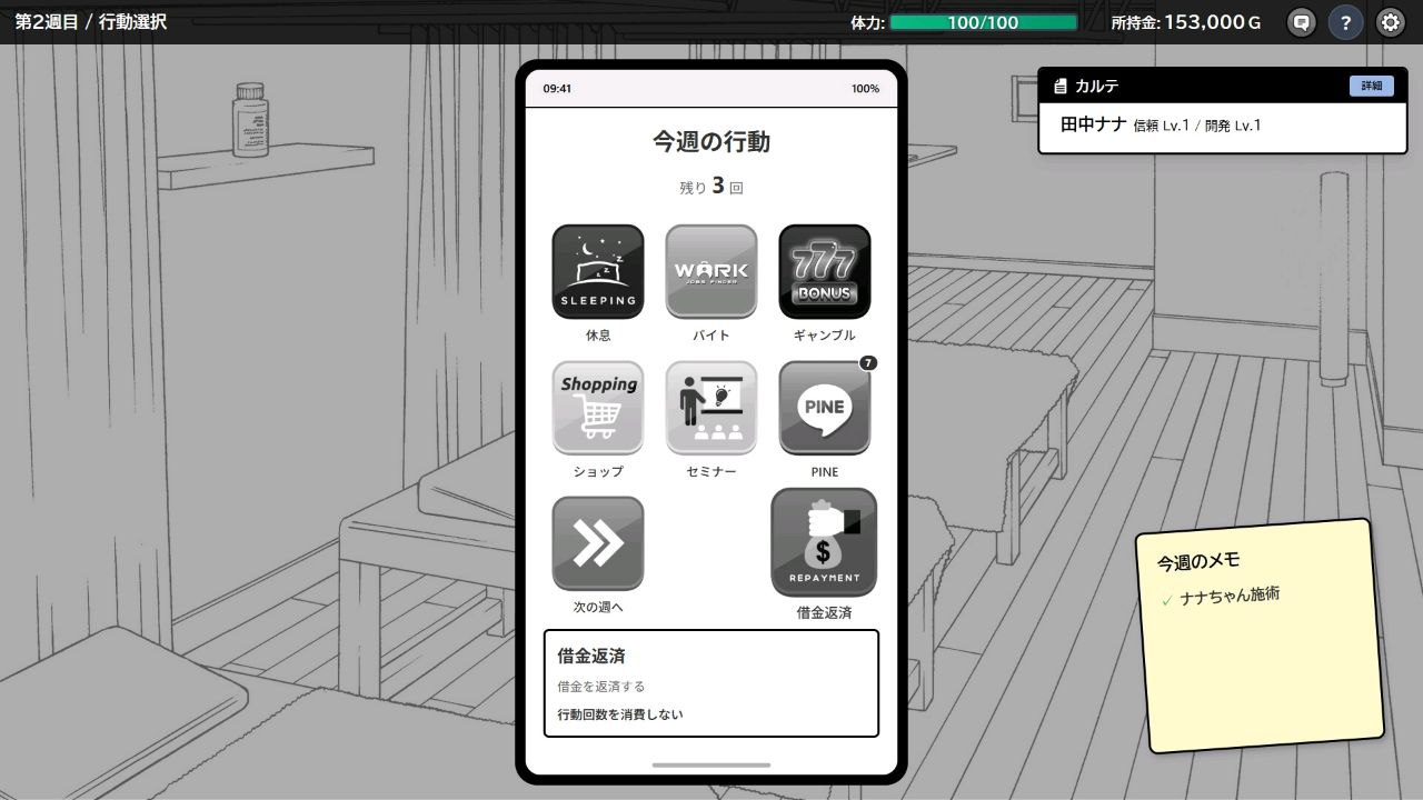 心跳加速!性感按摩/ドキドキ!性感マッサージ