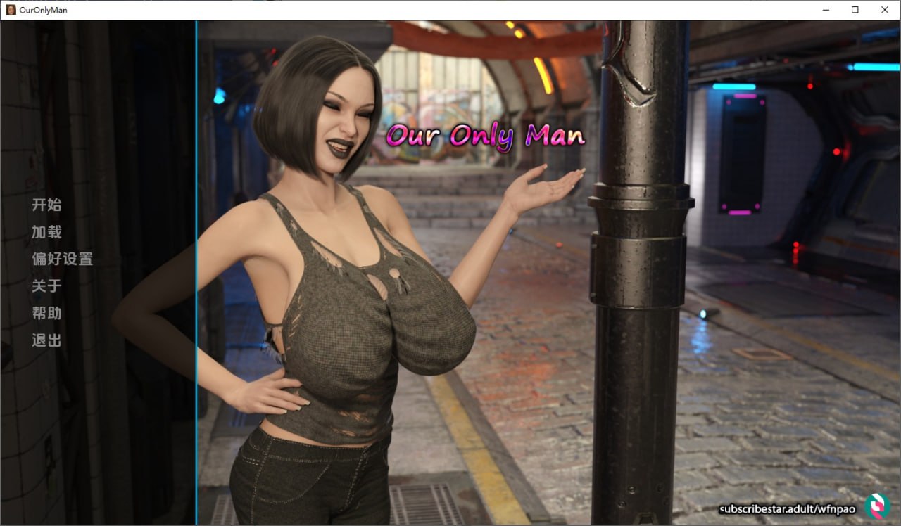我们唯一的男人Our Only Man v0.31汉化版