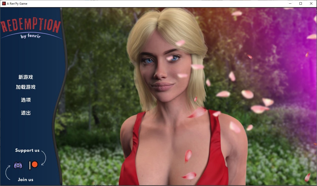 救赎Redemption[v0.3.1]汉化版
