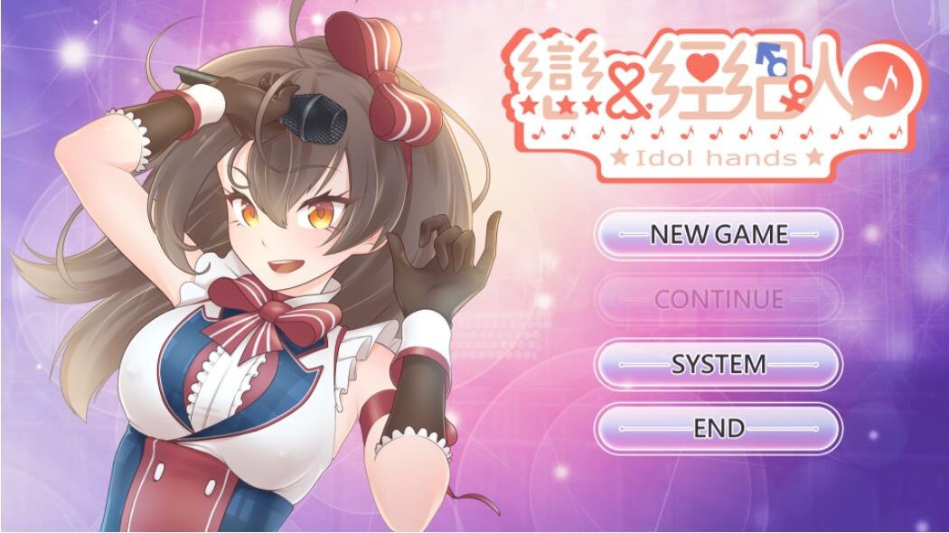 恋与经纪人/STEAM官方中文步兵版