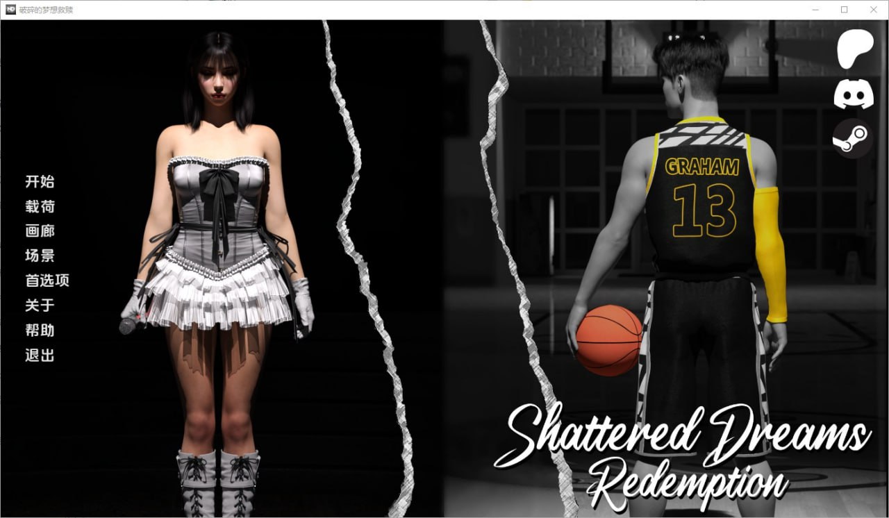 破碎的梦：救赎Shattered Dreams Redemption v0.3汉化版
