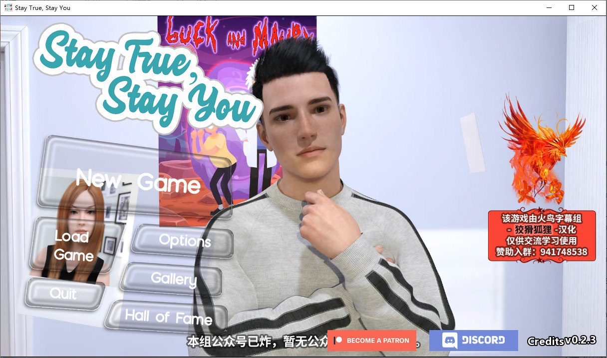 我本初心stay true,stay you-V2.3a精翻汉化版