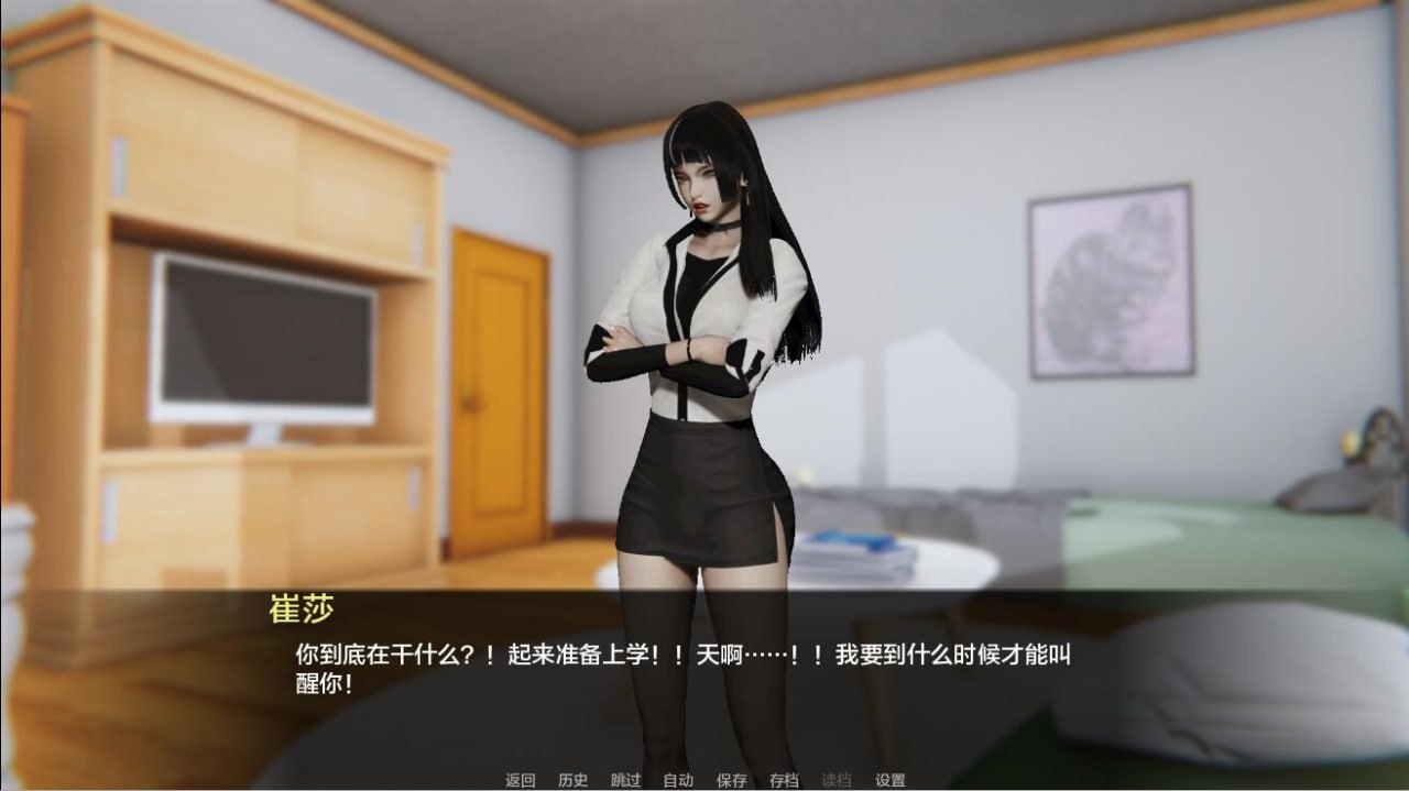 双生会–意外命运的故事Futaisekai–ATale of Unintended Fate v0.23汉化版