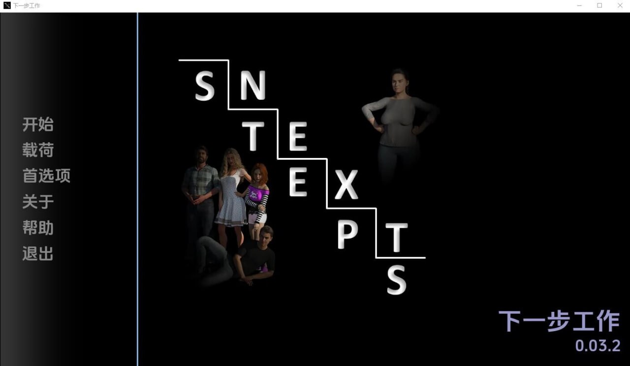 下一步/后续步骤 Next Steps v0.03.2汉化版