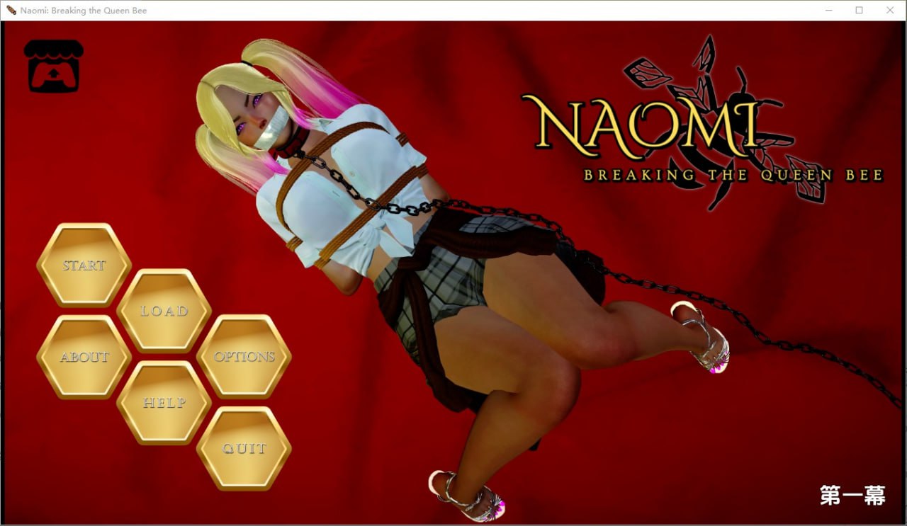 内奥米：打破蜂王Naomi Breaking the Queen Bee[Act1]AI汉化版