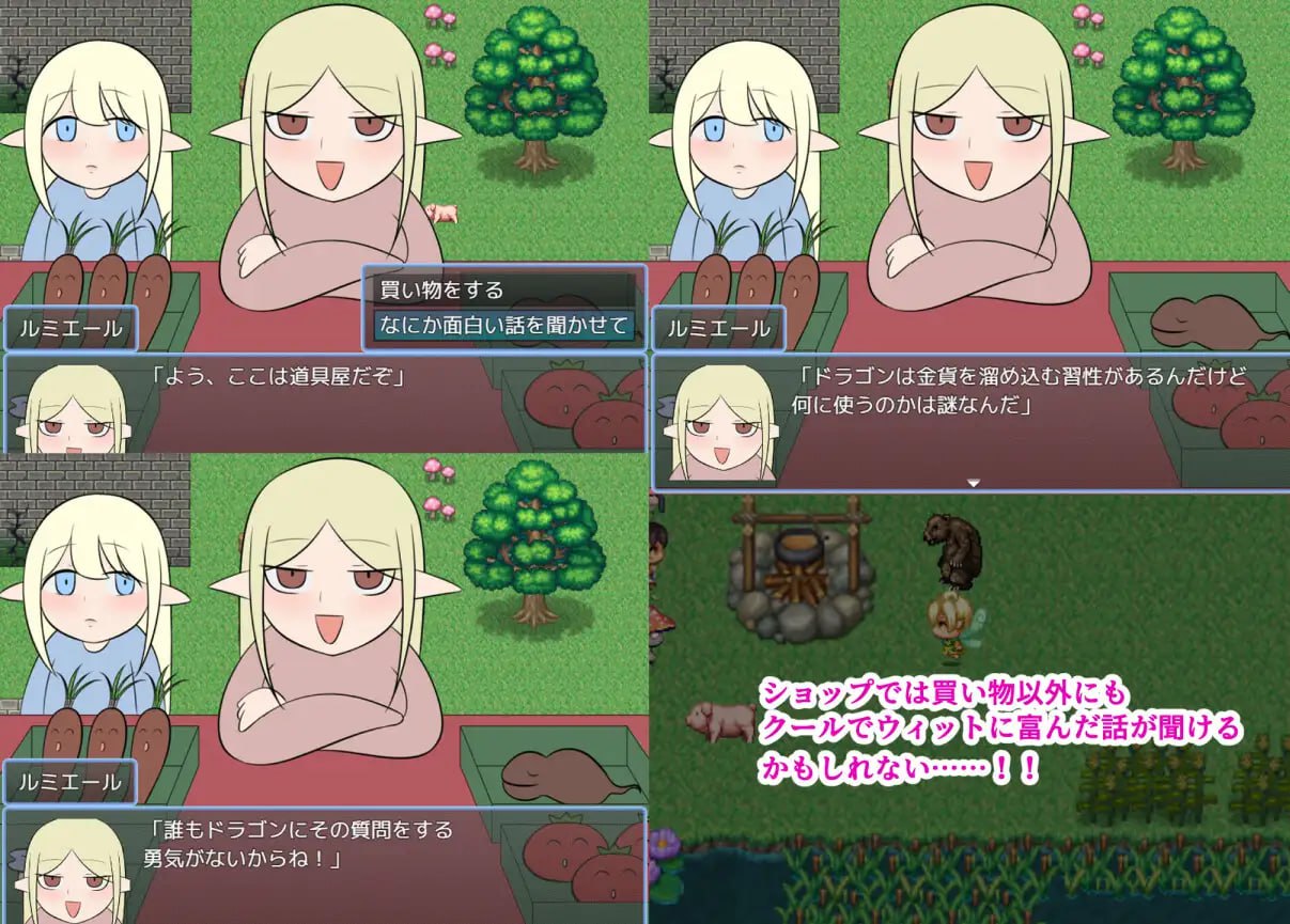 罗利和淘气城 ローリーとスケベな街v1.0汉化版