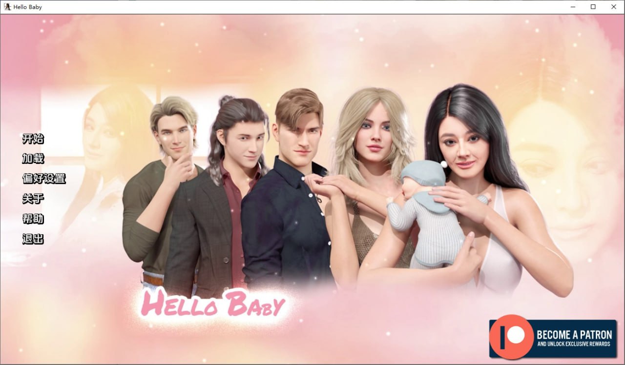 你好宝贝Hello Baby v1.03汉化版