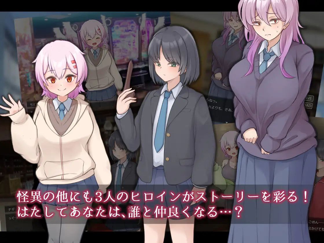 幽惑学园七大不可思议v1.0汉化版