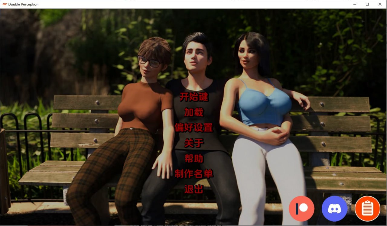 双重感知Double Perception v4.9汉化版