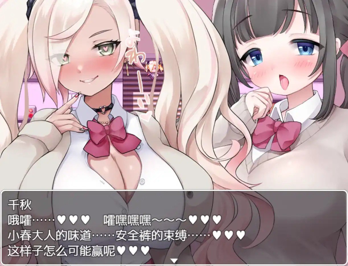 隶属学园v1.0汉化版
