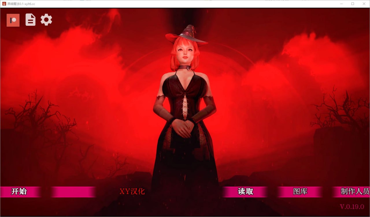 黑魔法Dark Magic v0.19.0汉化版