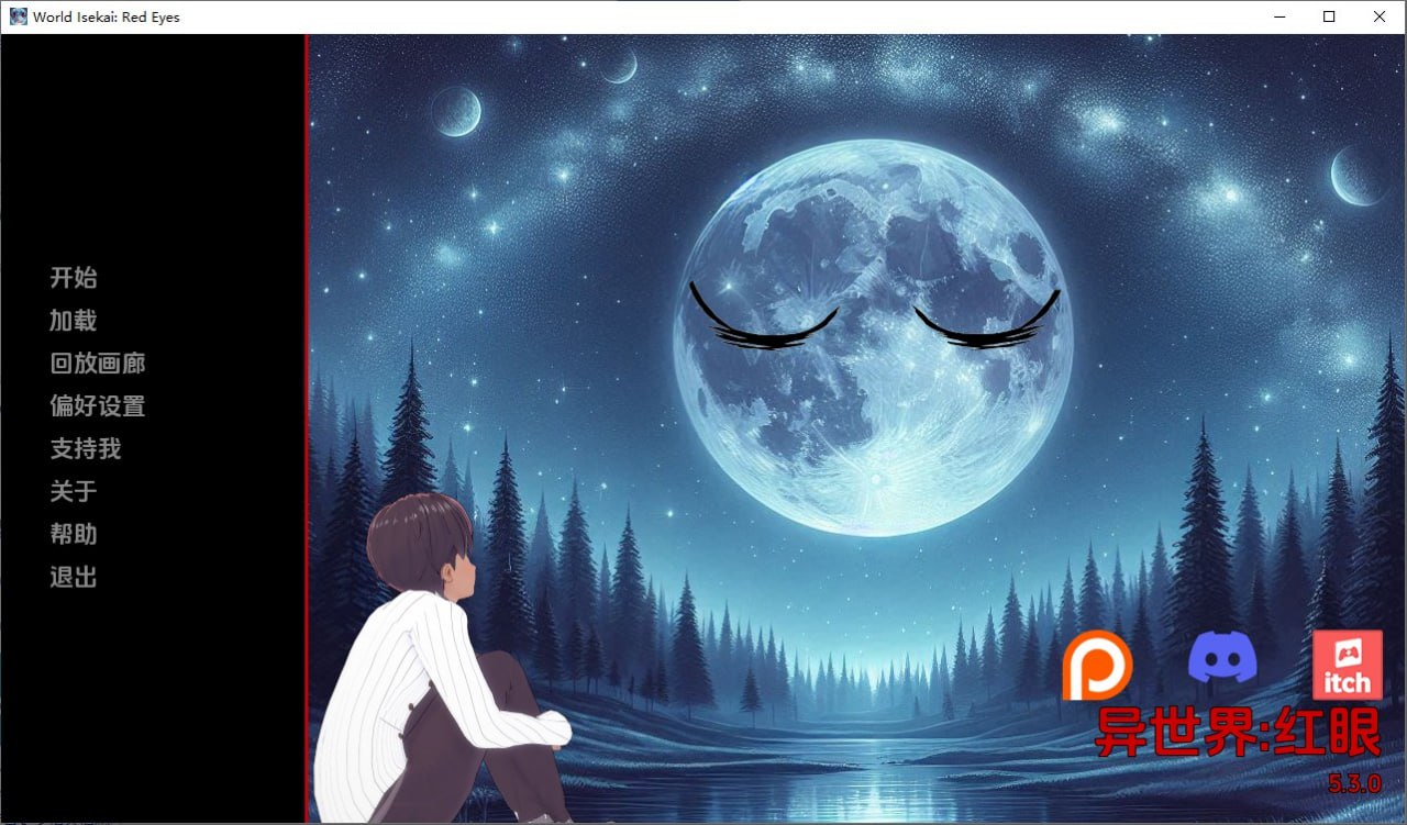 世界伊势海红眼睛World lsekai Red Eyes v5.3汉化版