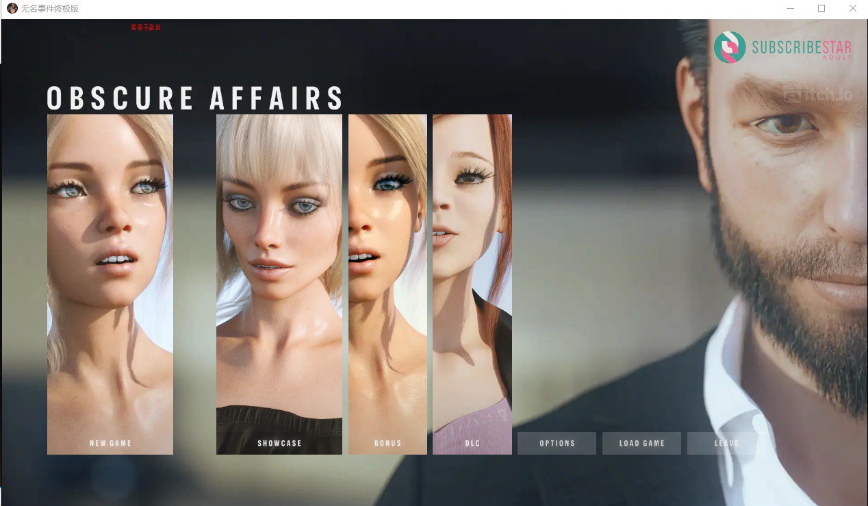 晦涩难懂的事Obscure Affairs?v3.40UltimateEdition汉化版